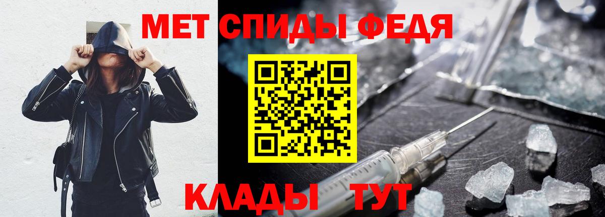Амфетамин VHQ Донской