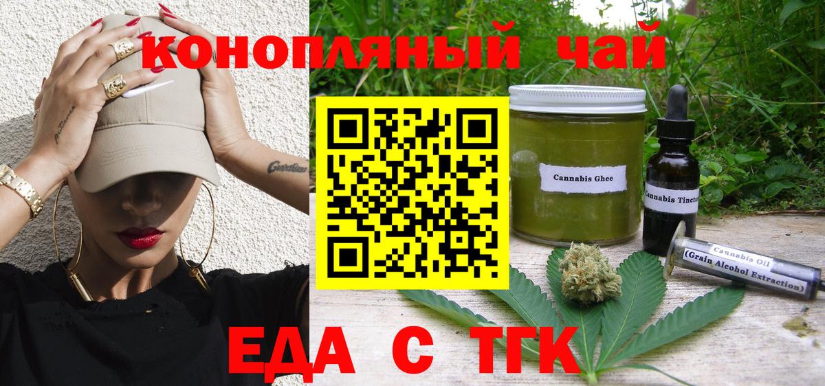 Донской  Canna-Cookies марихуана  Вход с VPN 