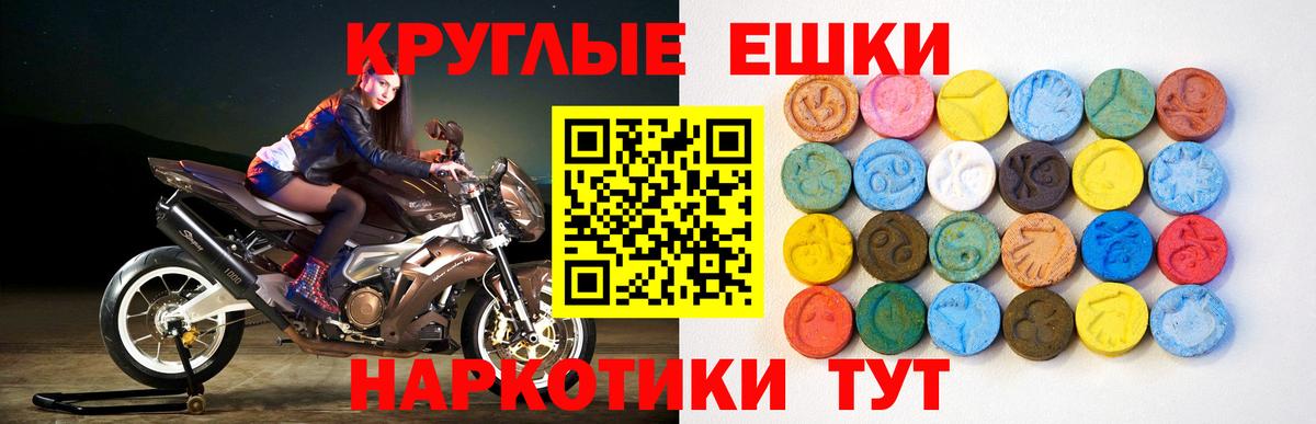 ЭКСТАЗИ диски  магазин продажи наркотиков  Ecstasy Philipp Plein  Ecstasy  Донской  Вход с VPN 