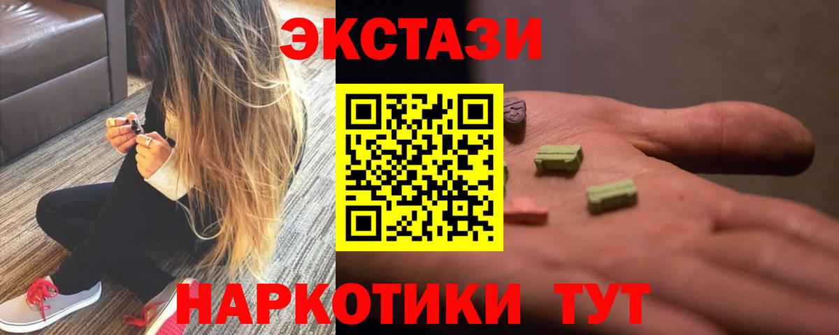 ЭКСТАЗИ бентли Донской