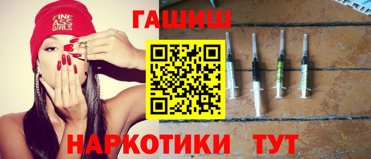 Донской  Гашиш VHQ  ГАШ Premium  Вход с VPN 