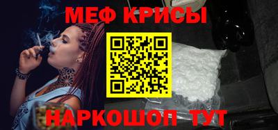 метамфетамин Балашиха