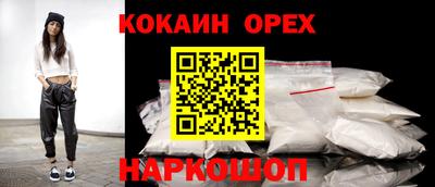 метамфетамин Балашиха