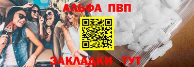 метамфетамин Балашиха