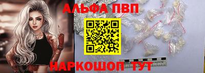apvp Балахна