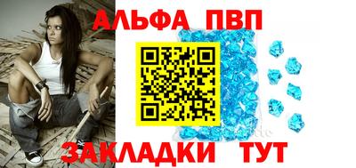 apvp Балахна
