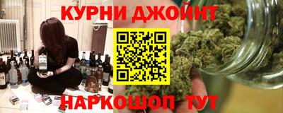 прущая мука Балаково