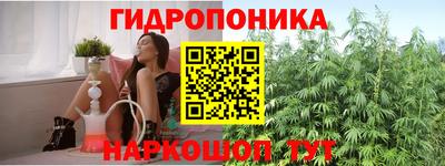 метамфетамин Балашиха