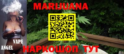 метамфетамин Балашиха