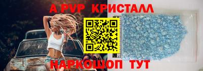 прущая мука Балаково