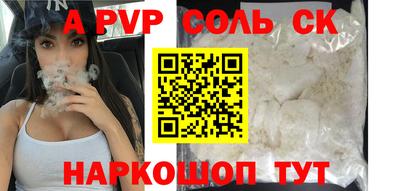 прущая мука Балаково