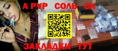 прущая мука Балаково