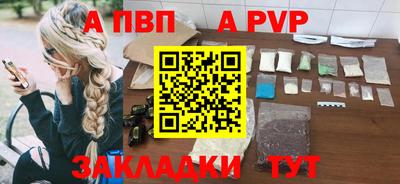 прущая мука Балаково