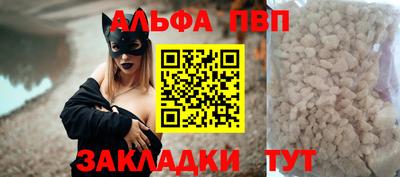 apvp Балахна