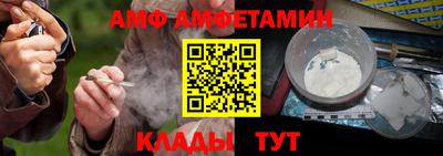 метамфетамин Балашиха