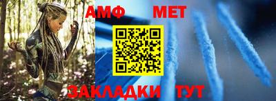 метамфетамин Балашиха