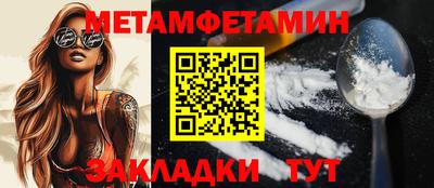 прущая мука Балаково