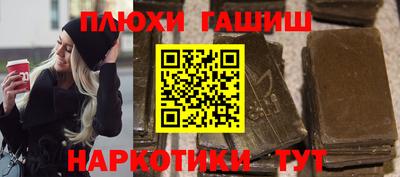 прущая мука Балаково