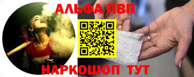 прущая мука Балаково