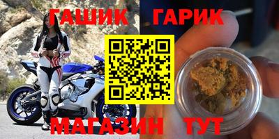 прущая мука Балаково