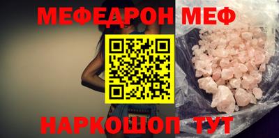 прущая мука Балаково