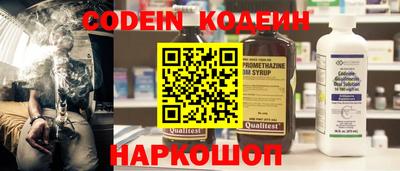 метамфетамин Балашиха