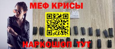 метамфетамин Балашиха