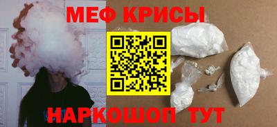 метамфетамин Балашиха