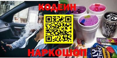 метамфетамин Балашиха
