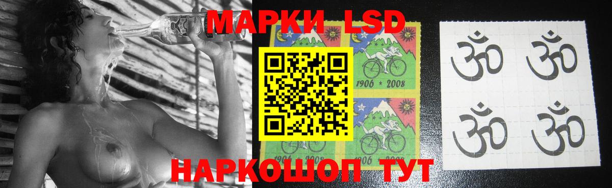 LSD-25 экстази кислота  ЛСД экстази ecstasy  Вход с VPN  Донской 