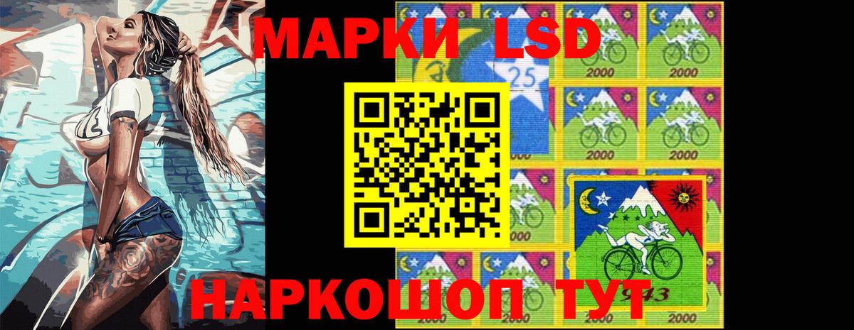 Марки N-bome 1,8мг Донской