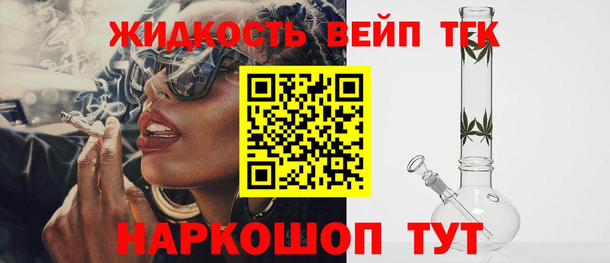 Дистиллят ТГК концентрат Донской