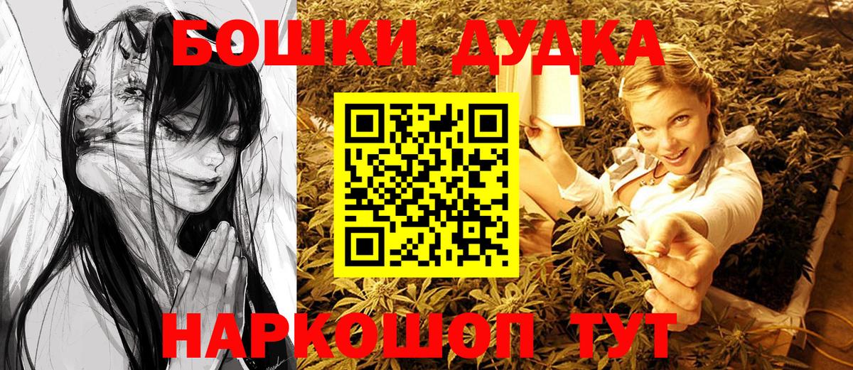 Шишки марихуана MAZAR  Шишки марихуана тримм  Марихуана AK-47  Шишки марихуана OG Kush  Донской  Вход с VPN 